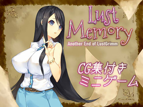 【RPG】欲望记忆 Lust Memory【730M】【网盘下载】 单机汉化