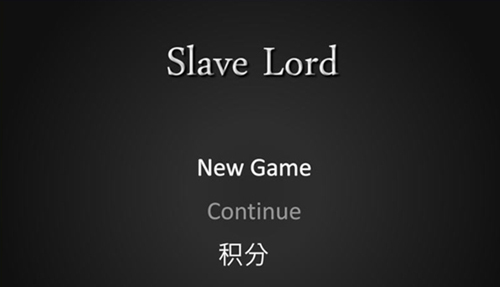 【SLG】奴隶的训练：SLAVE LOAD 第一部汉化版【100M】【网盘下载】 单机汉化