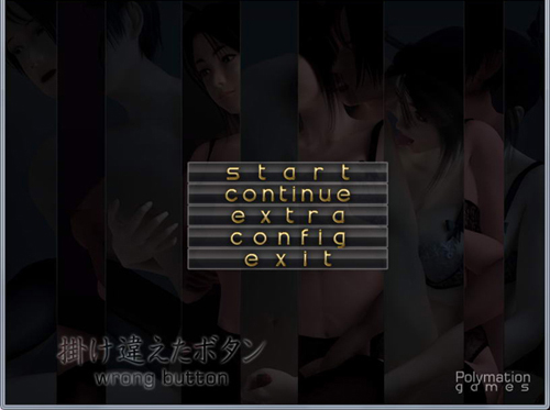 【SLG】保健室老师和错误的背德~Wrong Button汉化版【1.3G】【网盘下载】 单机汉化