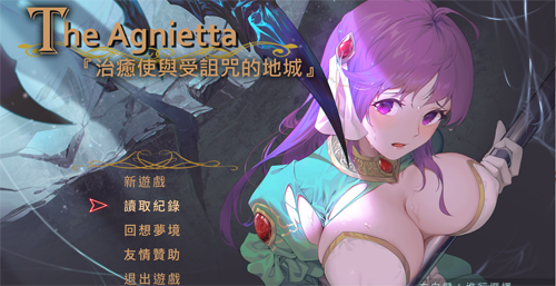 【ARPG】治愈使与受诅咒的地下城V0.93官方中文步兵版【2.2G】【网盘下载】 单机汉化