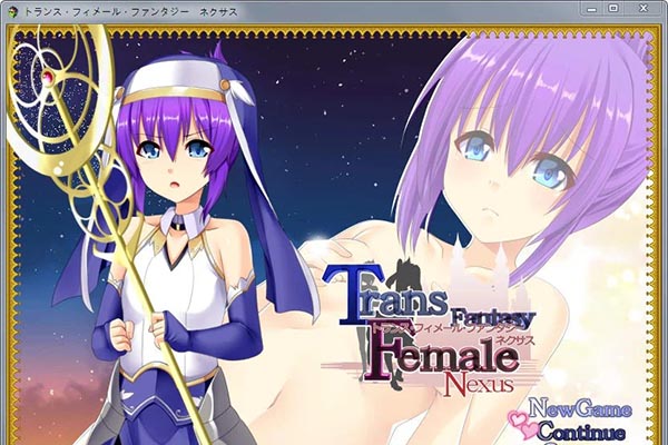 【RPG】性转幻想少女战记：TFFN！精修完整汉化版+全CG汉化版【1.2G】【网盘下载】