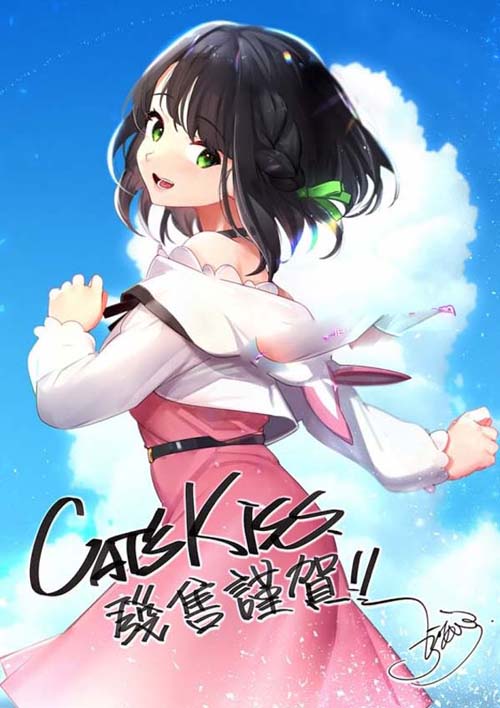 【SLG】猫研社Cat\'sKissSTEAM官方中文步兵版猫咪 x 少女【1.5G】【网盘下载】 单机汉化