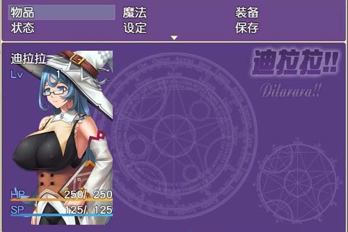 【RPG】迪拉拉!! Dilarara!! SSTM眼镜娘完整汉化版【350M】【网盘下载】 单机汉化