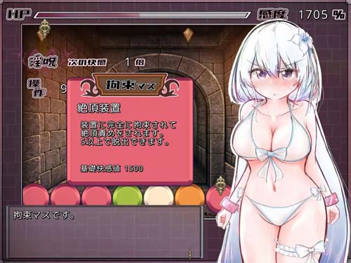 【RPG】魔法少女セレスと淫魔すごろく【85M】【网盘下载】 单机汉化