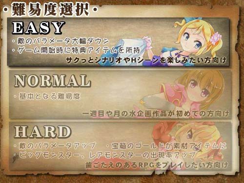 【RPG】リリィナイト・サーガ～少女騎士と魔触の紋章【487M】【网盘下载】 单机汉化