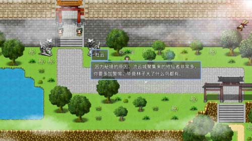 【RPG】绯色修仙录 Ver0.418 官方中文版 PC+安卓+存档+CG包 RPG游戏 【1.5G】【网盘下载】 单机汉化