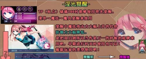 【RPG】勇敢的公主和悪魔的核 V1.00 完整精翻汉化版【1G】【网盘下载】 单机汉化