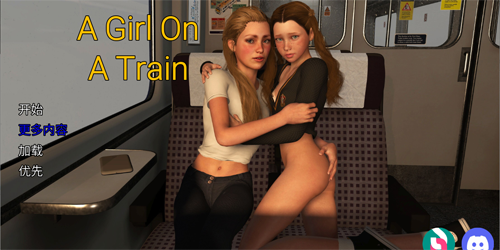 【SLG】火车上的女孩A Girl On ATrain​ 1.0PC+安卓【2G】【网盘下载】 单机汉化