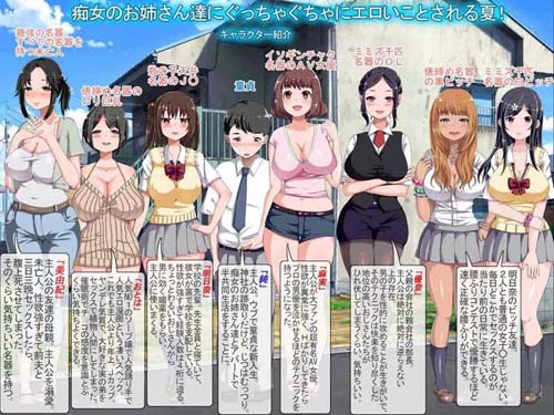 【RPG】少年と痴女おねえさん達の幸せHなアパート暮らし【1.3G】【网盘下载】 单机汉化