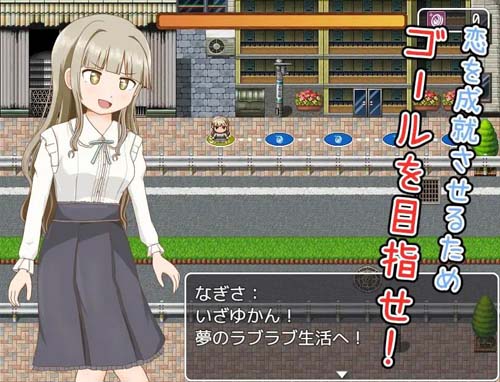 【RPG】恋する乙女の脱衣すごろく【272M】【网盘下载】 单机汉化