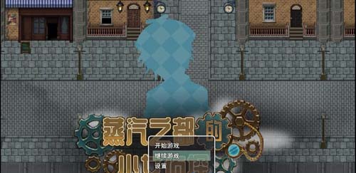 【RPG】蒸汽都市的侦探少女 V2.00+情人节DLC 官方中文步兵版【2G】【网盘下载】 单机汉化