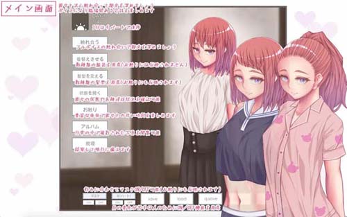 【SLG】彼女とのセイ活【849M】【网盘下载】