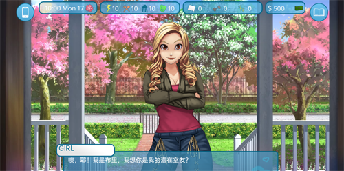 【SLG】爱与心双重上勒Love&amp;Sex: Second Base V21.10.0b【PC+安卓/3G】【网盘下载】 单机汉化