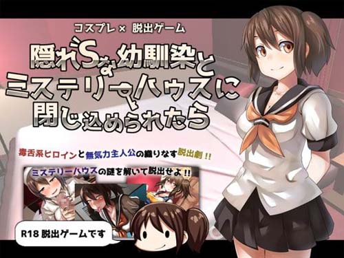 【RPG】クリッカー×Live2D 高飛車ツリ目な正義の変身ヒロインを1週間で快楽堕ちさせ【213M】【网盘下载】 单机汉化