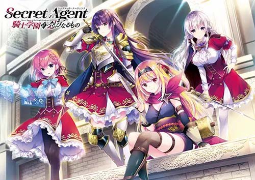 【ADV】纯爱_后宫][Secret Agent ～騎士学園の忍びなるもの【3.2G】【网盘下载】 单机汉化