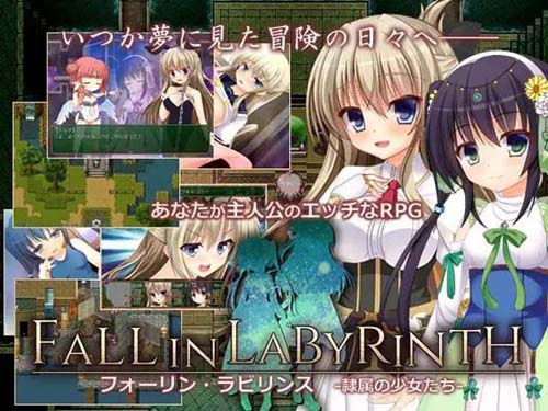 【RPG】フォーリン・ラビリンス ―隷属の少女た【1.9G】【网盘下载】 单机汉化