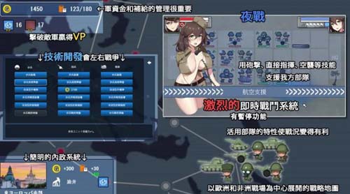 【SLG】战线-西尔贝利亚-DL繁中版【300M】【网盘下载】 单机汉化