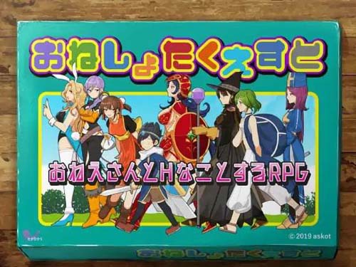 【RPG】おねしょたくえすと【629M】【网盘下载】 单机汉化