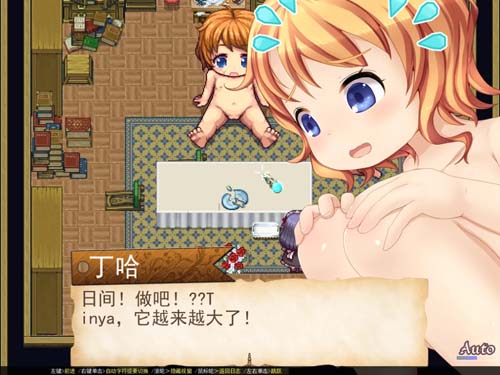 【RPG】阿纳斯蒂玛的茶话会 V2.04+DLC 机翻汉化版 【4.5G】【网盘下载】 单机汉化