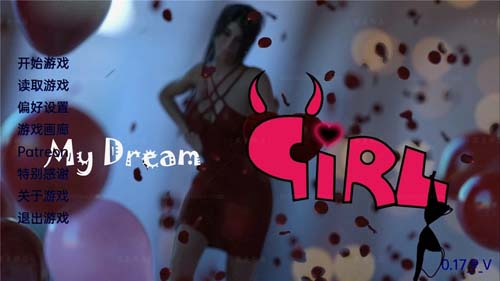 【SLG】我的梦中情人MyDreamGirl-Ver0.17精翻汉化版【2G】【网盘下载】 单机汉化