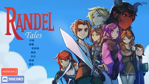 【2D】兰德尔故事 Randeltales v1.0.4 汉化版【PC+安卓/1.6G】【网盘下载】 单机汉化