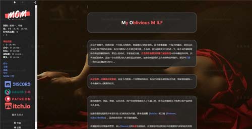 【HTML】My Oblivious MILF v0.60.0 汉化版【116M】【网盘下载】 单机汉化