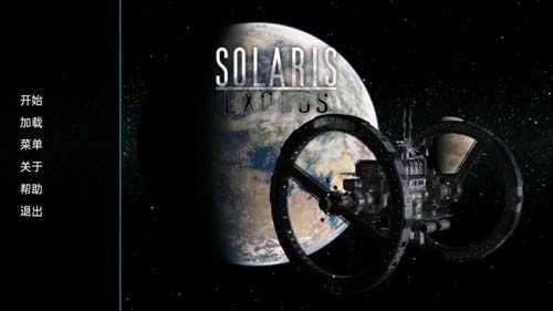 Y28  【SLG】Solaris Exodus Ver 0.4 英汉双语版【150M】【网盘下载】 单机汉化