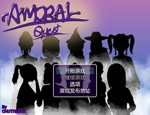 Y78  【SLG】不道德的追求 Amoral Quest Ver0.1 汉化版【280M】【网盘下载】 单机汉化