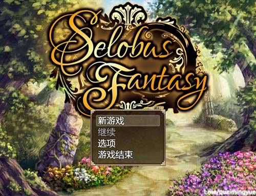 Y121  【RPG】瑟罗巴斯梦幻冒险 Ver1.01 STEAM官方中文版+全CG【1.6G】【网盘下载】 单机汉化